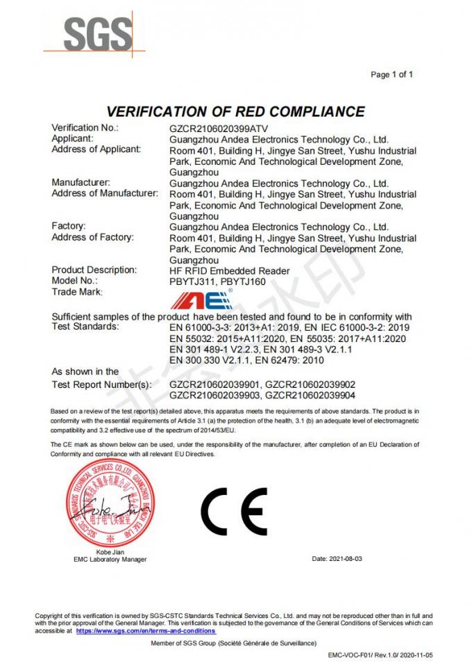 latest company news about PBYTJ311 HF RFID Embedded and Shielded Reader Have Passed CE and FCC Certifications  0